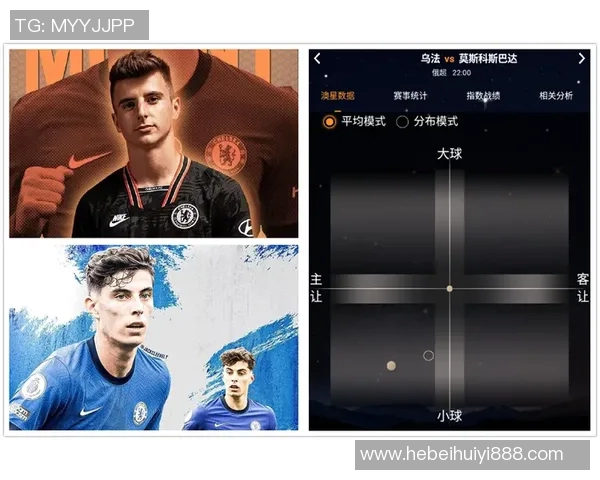 乌法与莫斯巴达对决前瞻分析及比赛结果预测详解